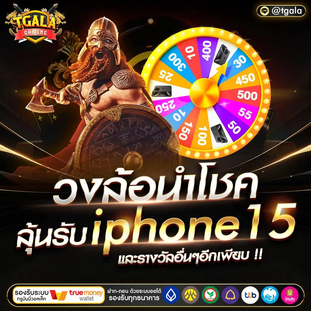 TGALAGAMING